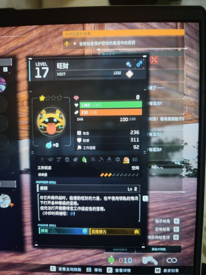 谁懂这张图的含金量啊截图