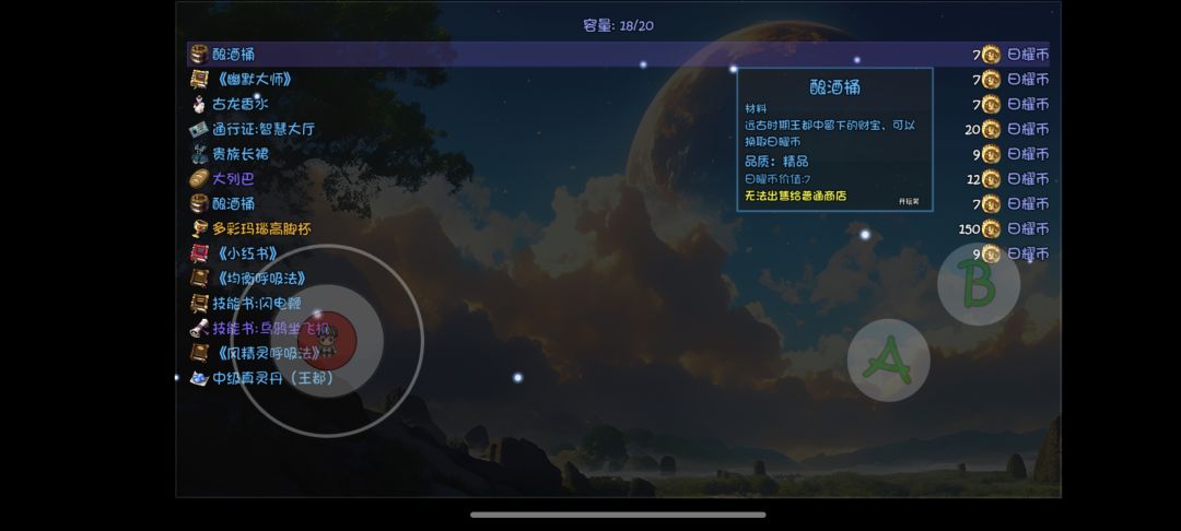 为什么撤离不了 2