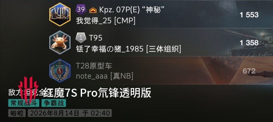 动态图片 11