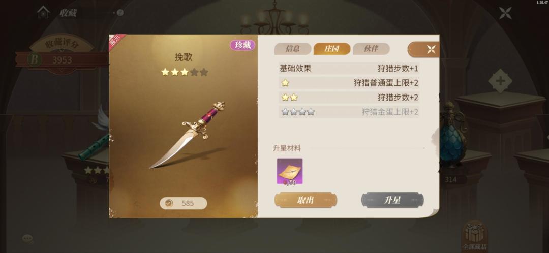 海洋之书第六章无奖励?? 1
