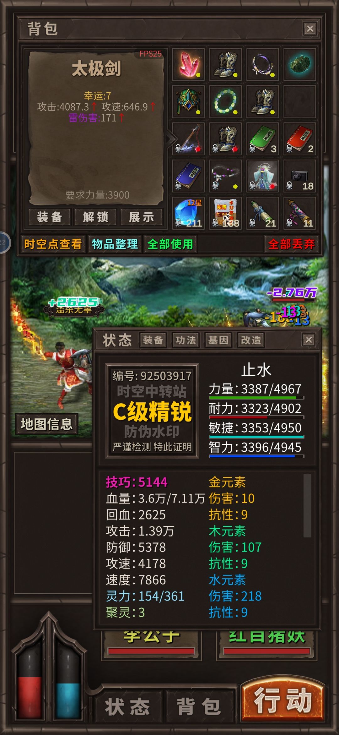 今天是欧皇 2