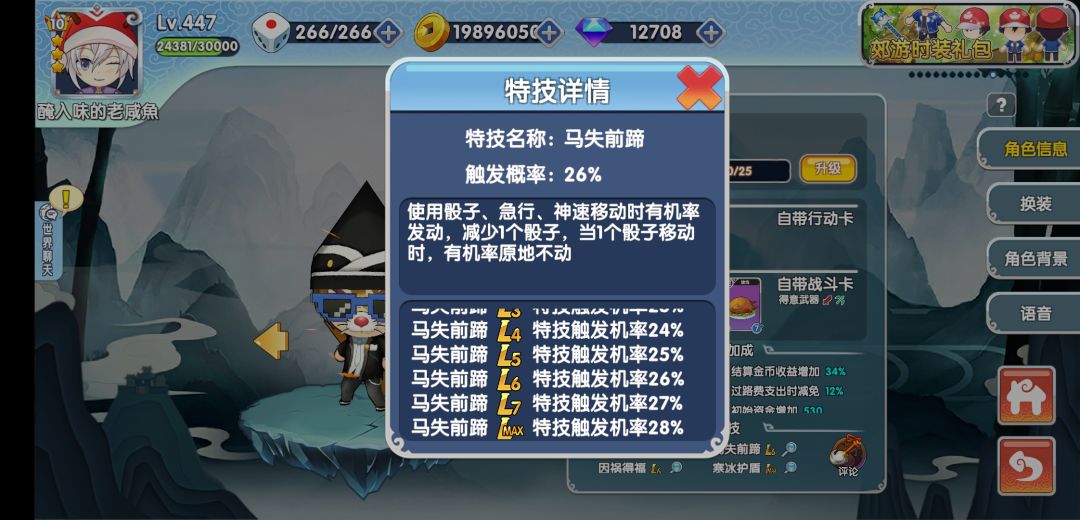 看图ssr将效果不如r将 1