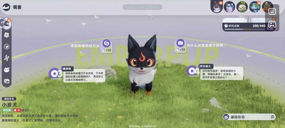 右上角的这个东西怎么关掉 1