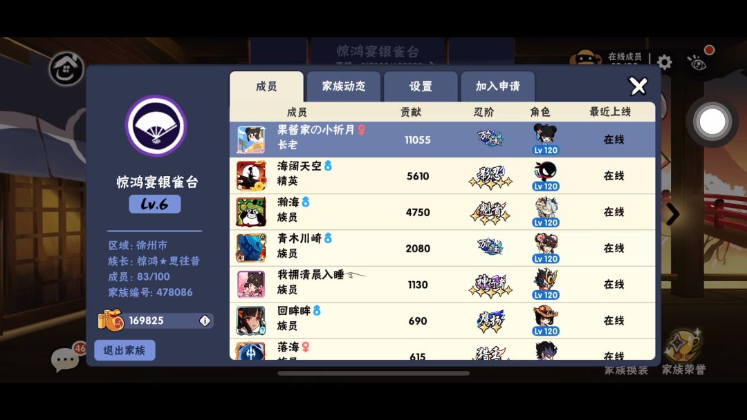 video-3478930