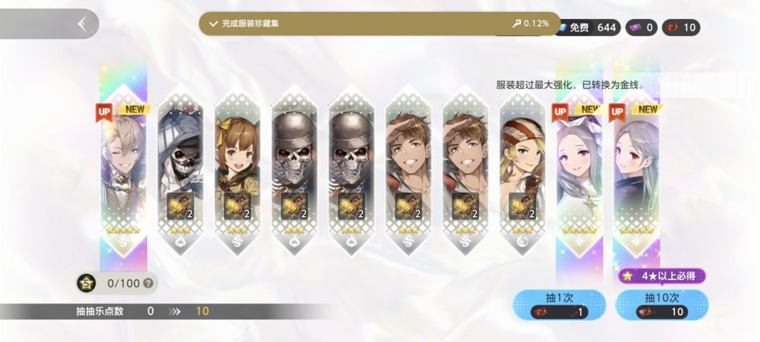 黄金手 1