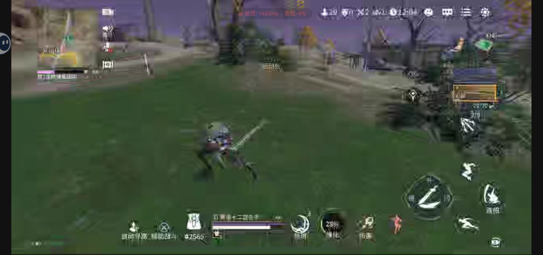 都这样了还能反杀 2