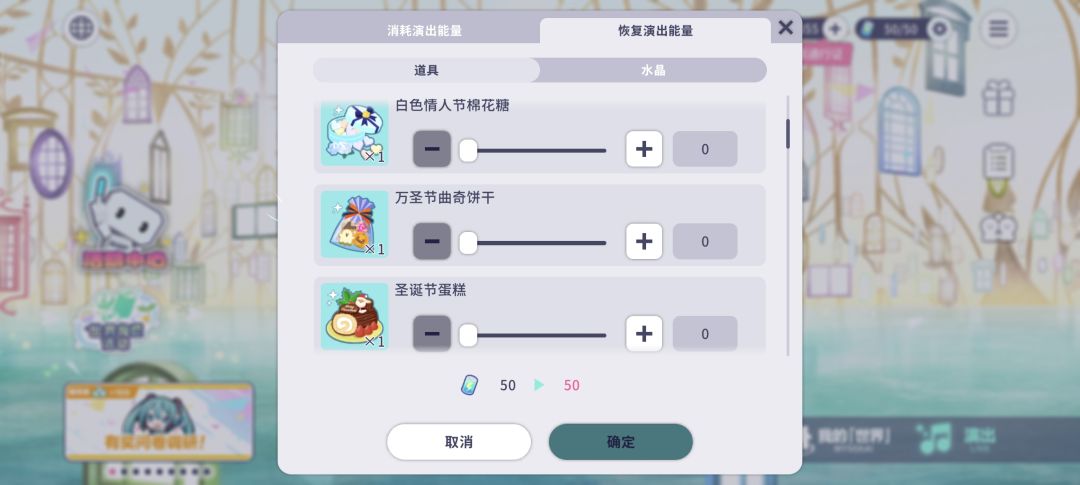 这些体力能在箱活中排几名?混活呢?wl呢? 2