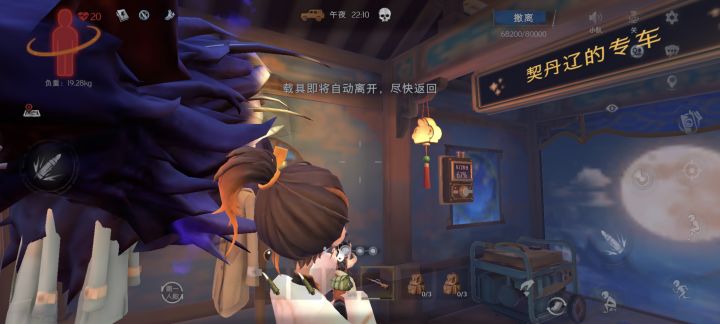 可惜了,队友们不给力,全嘎了截图
