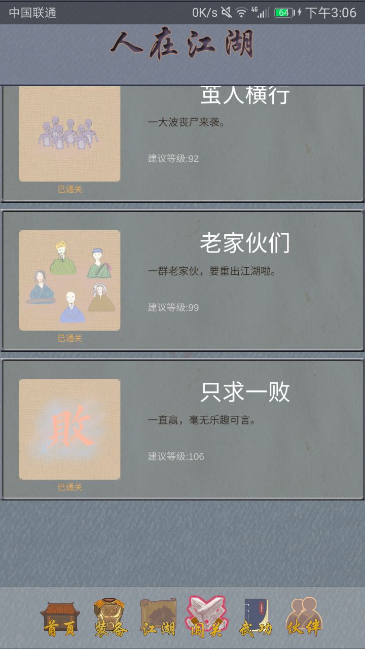 动态图片 7