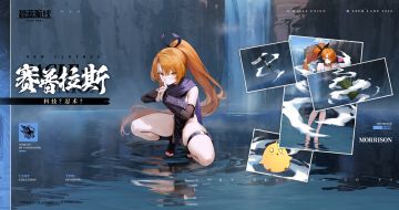 赛普拉斯换装「科技？忍术？」丨请、请看，忍术·变化术！嘿！