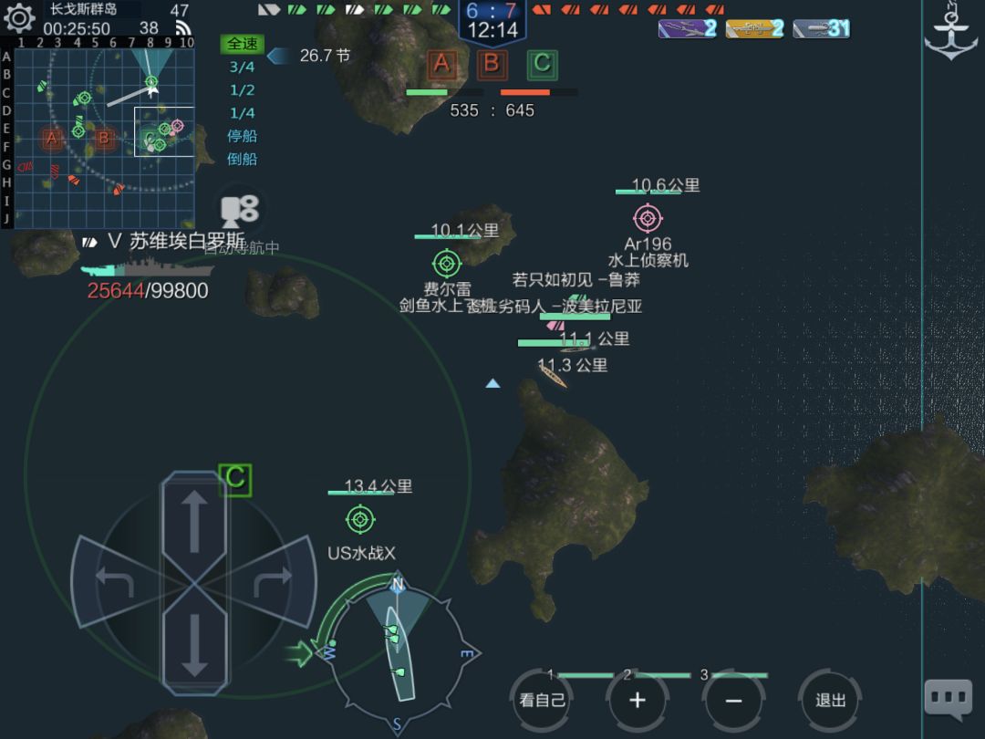 挺会玩的 2