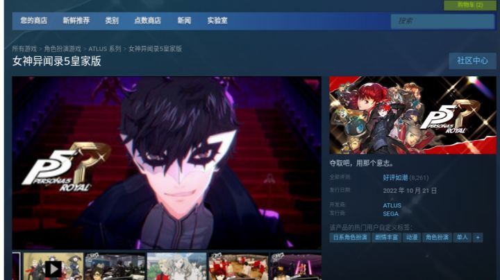 steam上p5r和战神（329＋279），或者原神648截图