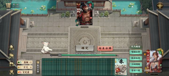 最爽战役截图