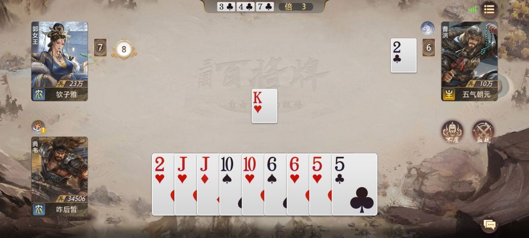 怎么查看其他武将发动技能次数? 1