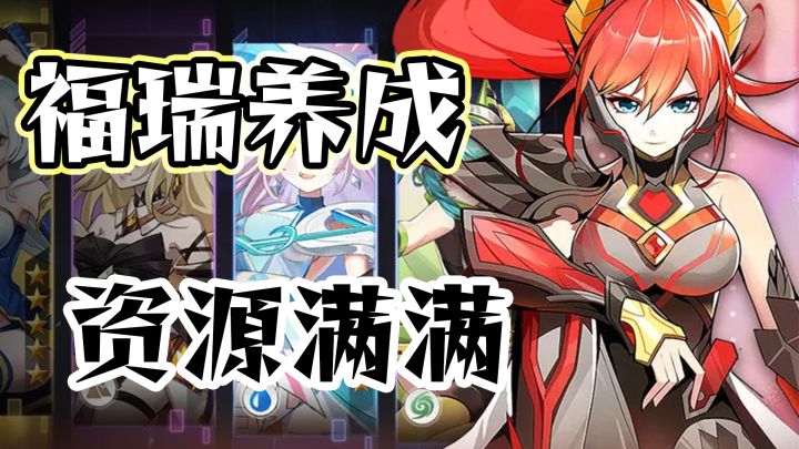 【随机尝试02】从福瑞到美少女的养成,很难用进化来形容截图