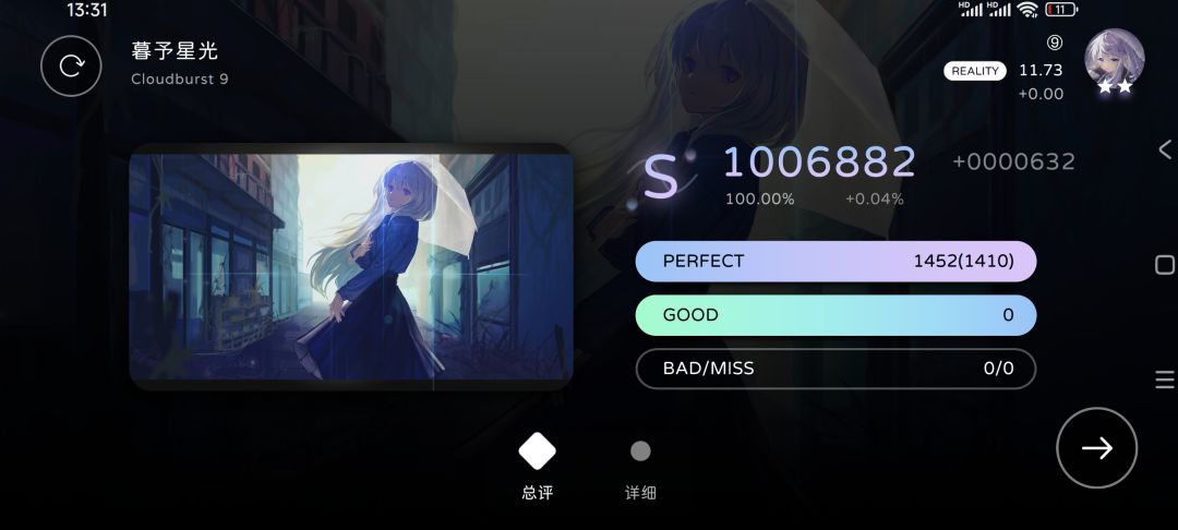 FC两个，AP三个，reality11.8get 5