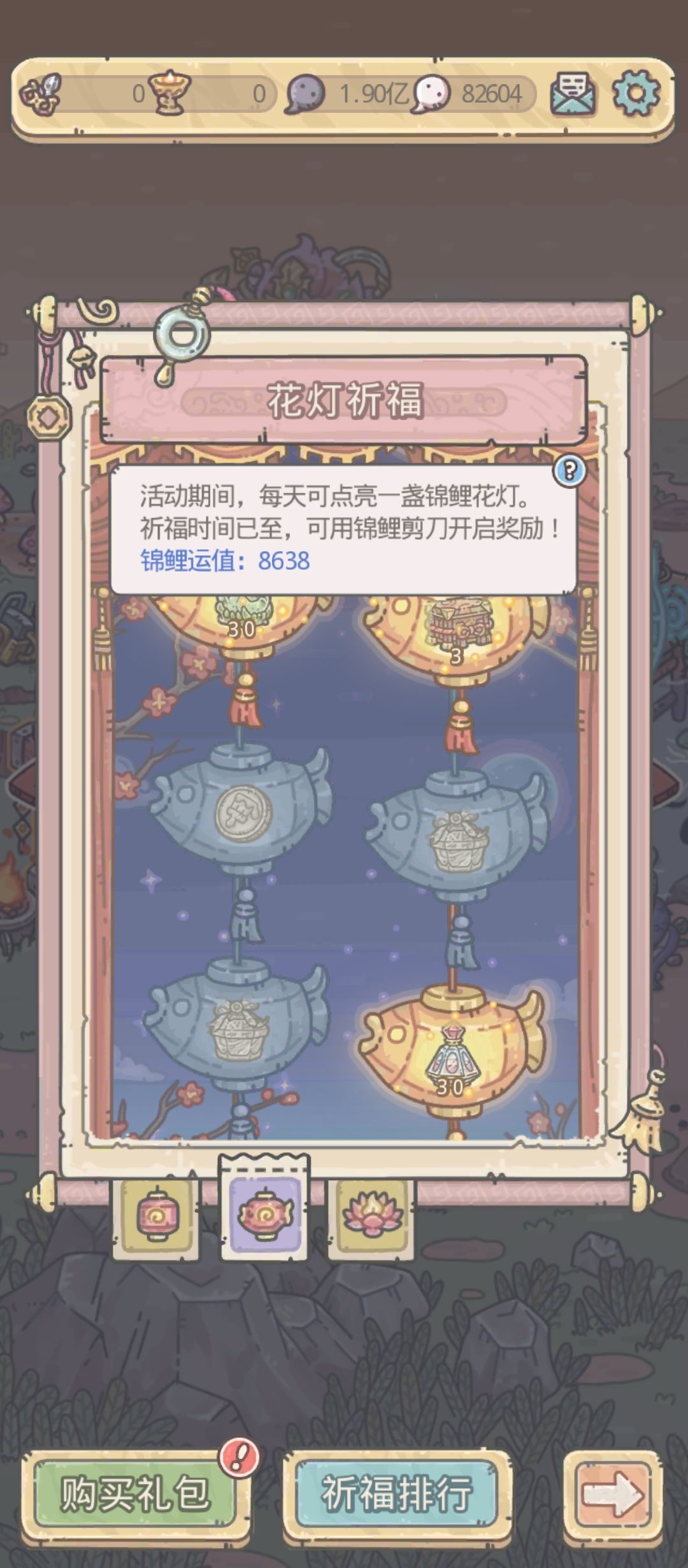 我这个算什么运? 1
