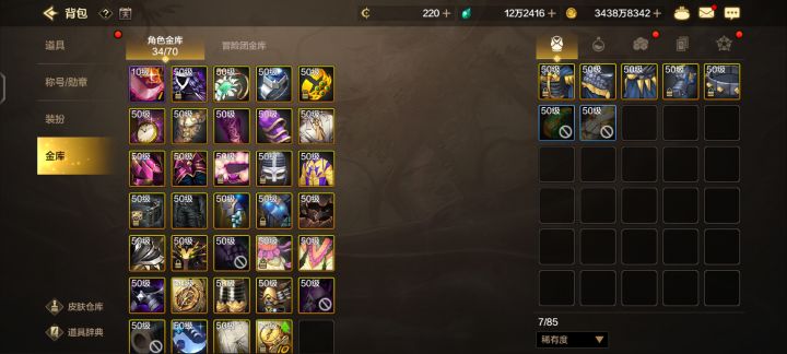邪龙套是不不如走散搭截图