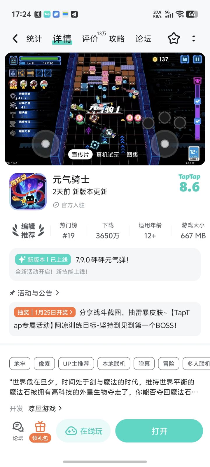 不能只让凉屋恶心我们截图