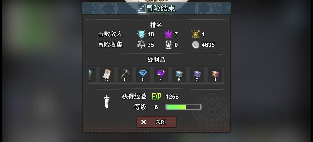 没有杀人刀如何英雄出击? 2