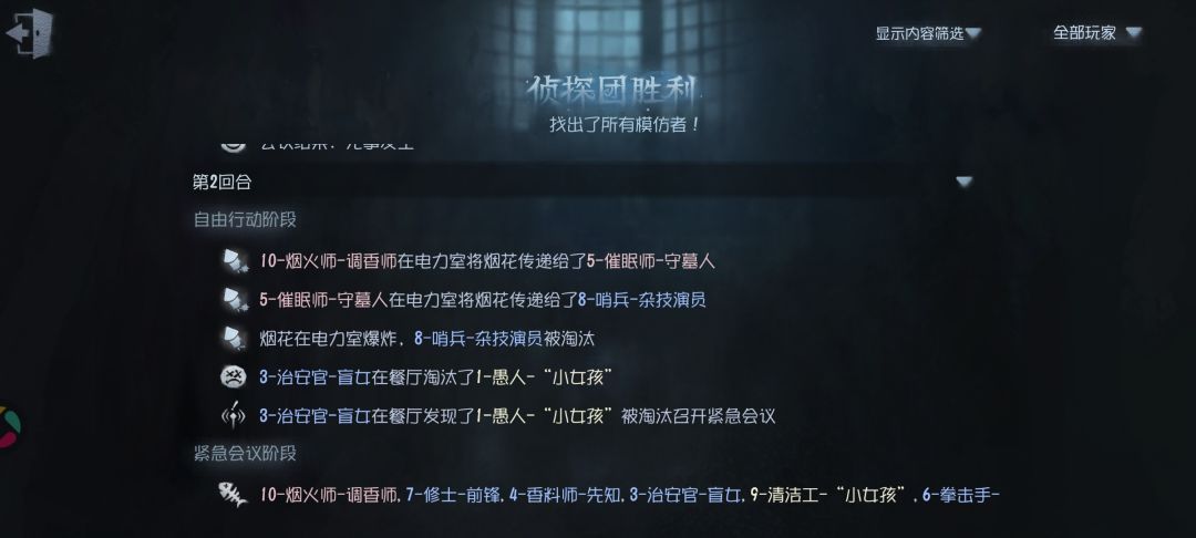 给我刀爽了 2