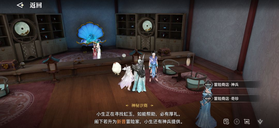 免费兑换紫装和金装截图