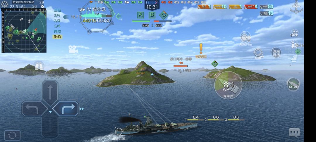 哦吼，海怪无了 2