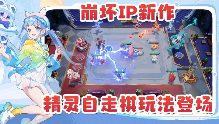 米家新作!捉宠机制结合自走棋玩法,缝合怪?截图