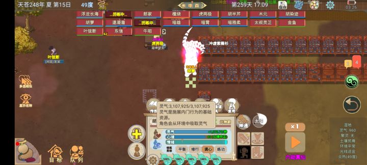 就先这样吧,明天看看能不能单挑门派截图