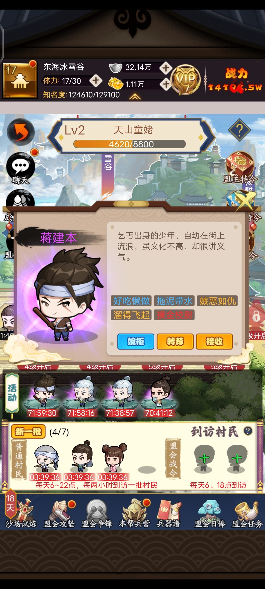 动态图片 4