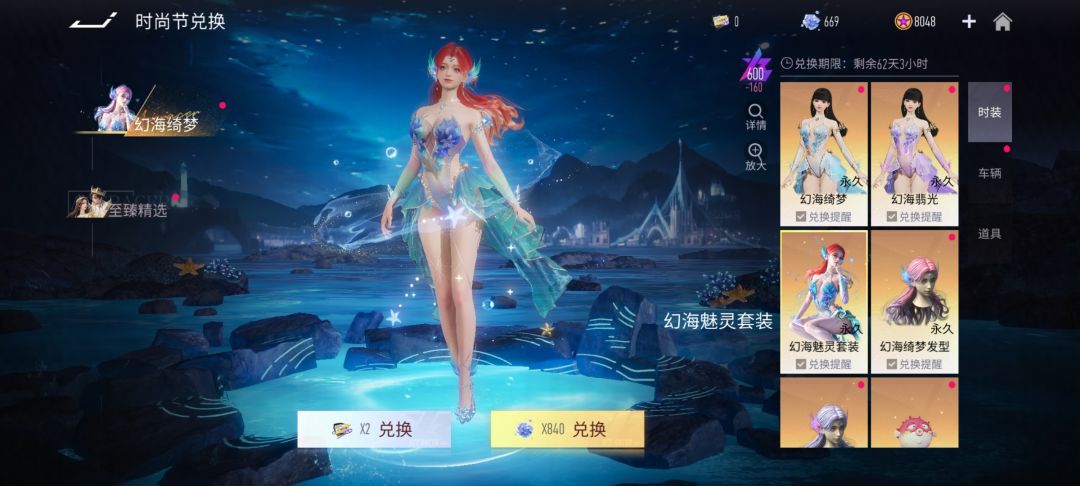 一边送绑点一边坑绑点 嘴上说着品质提升实则就想让玩家多花钱 2