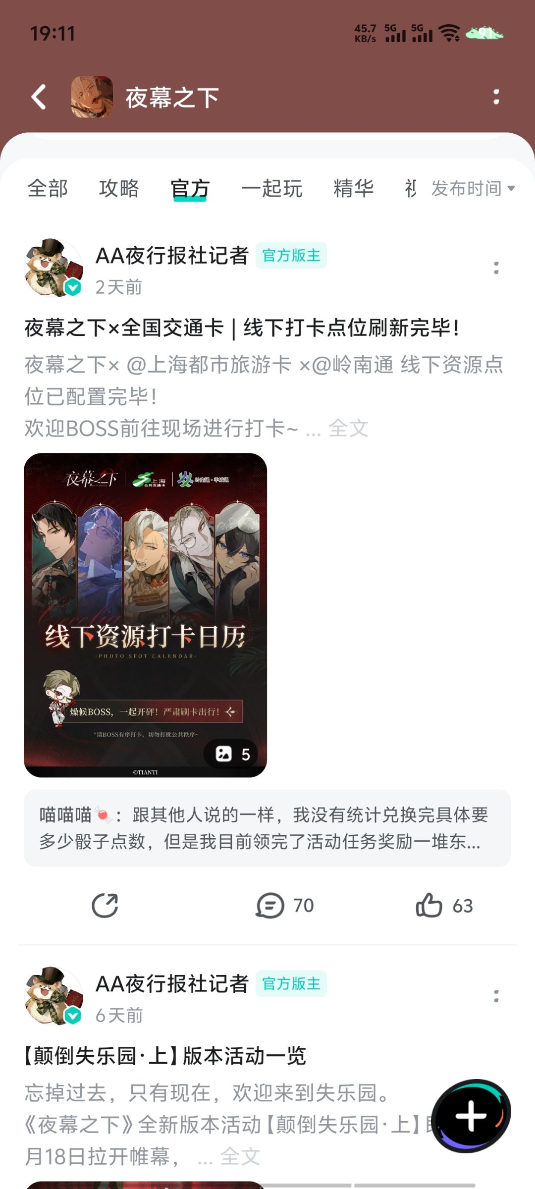 跑路了吗??? 1