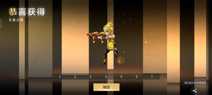 有了截图