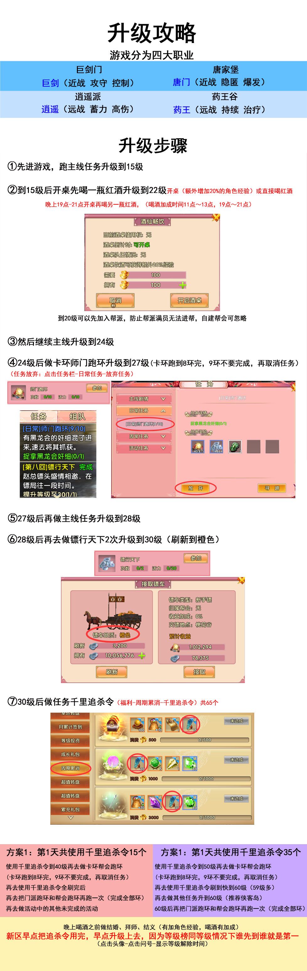 卧虎藏龙贰新版还有谁在玩呢 3