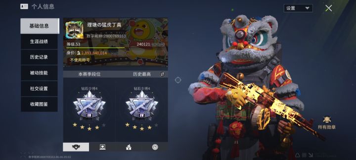 越来越敷衍了,每天比上班还忙😞截图
