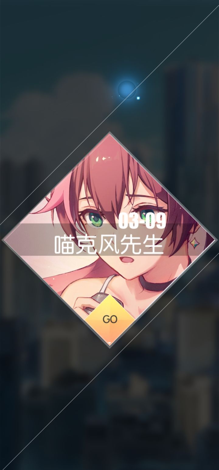 就就凭这一章，必须是好评。截图