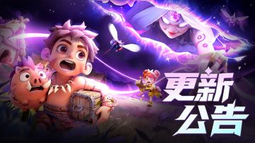 内容更新丨2月3日更新公告