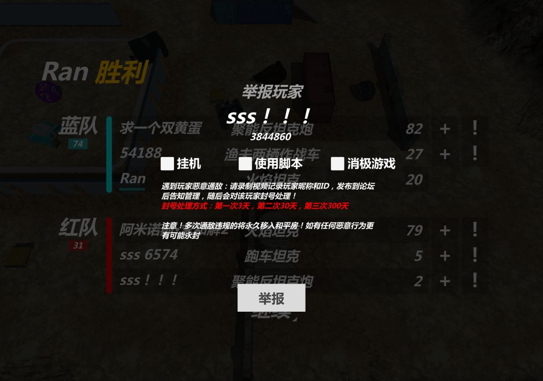 嚯,不常见呐 4