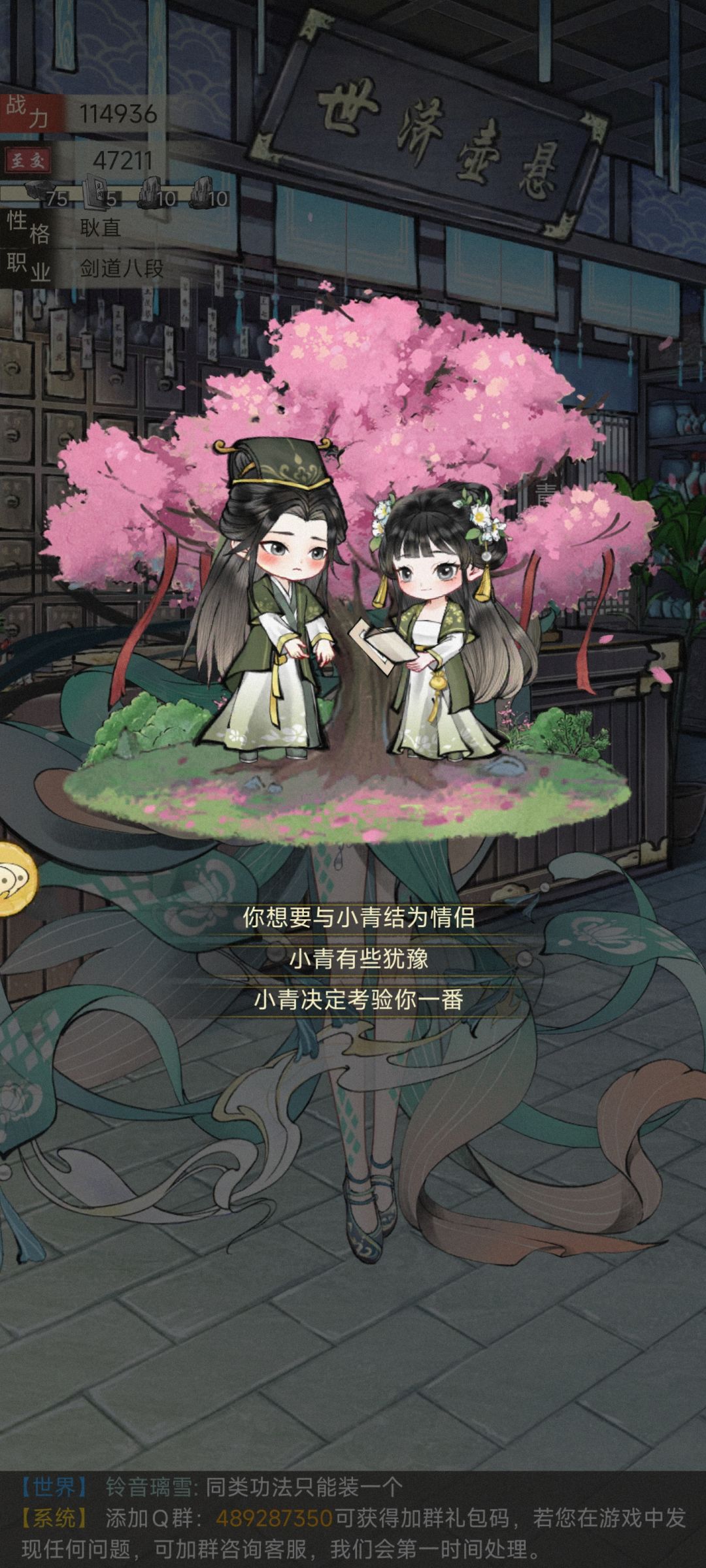 追求小青有结果啦 2