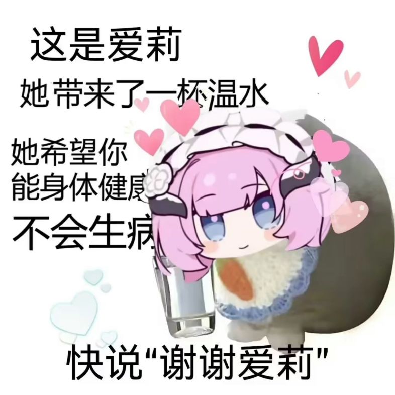 1.3表情包 2