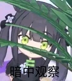社团招人~ 2