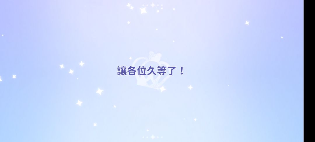 啊?黑影牛奶饼干来了?! 1