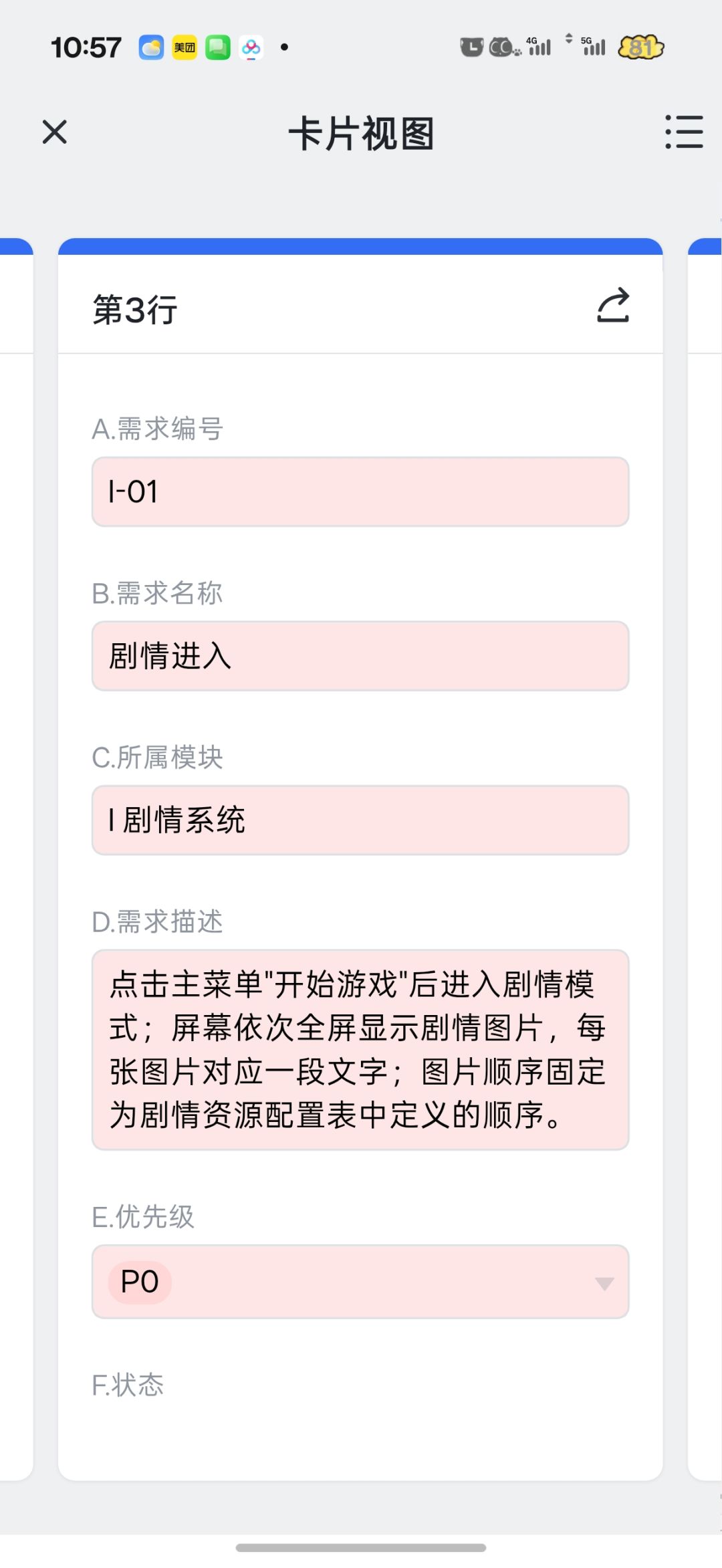 【Dimensional Emergence】开发者日志•4 1