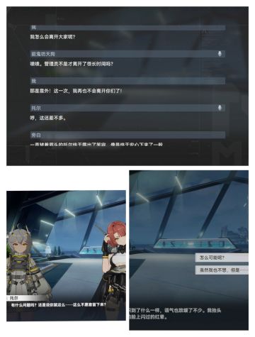 【暂退】萌新文字实况（含求助）