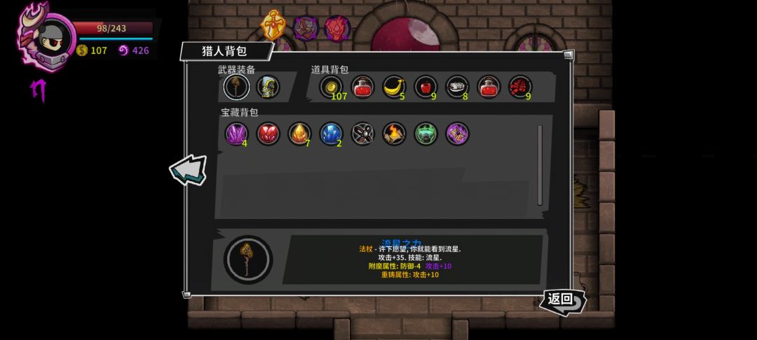 附魔大赛第四期(群友投稿) 2