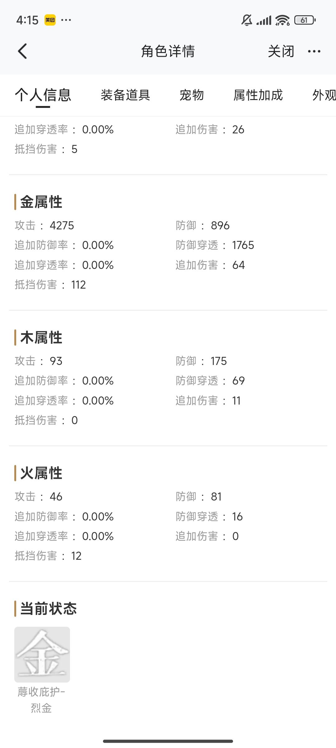 动态图片 4