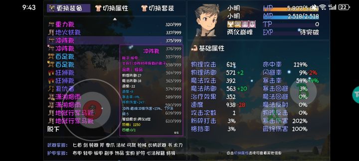 这是天工开物了个寂寞吗截图
