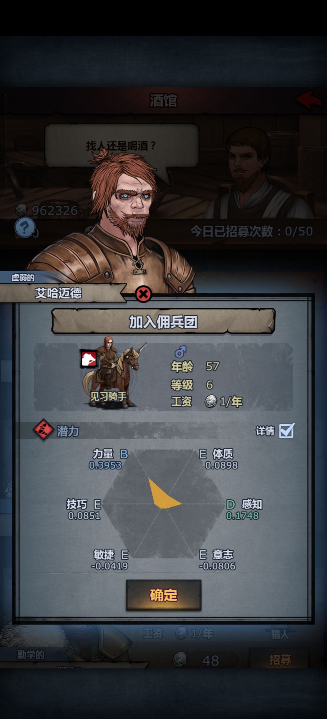 这个可以极限力吗 1