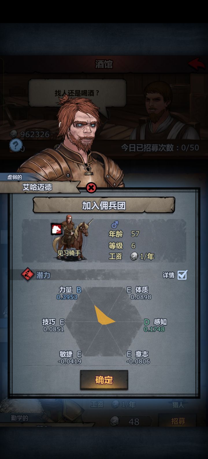 这个可以极限力吗截图