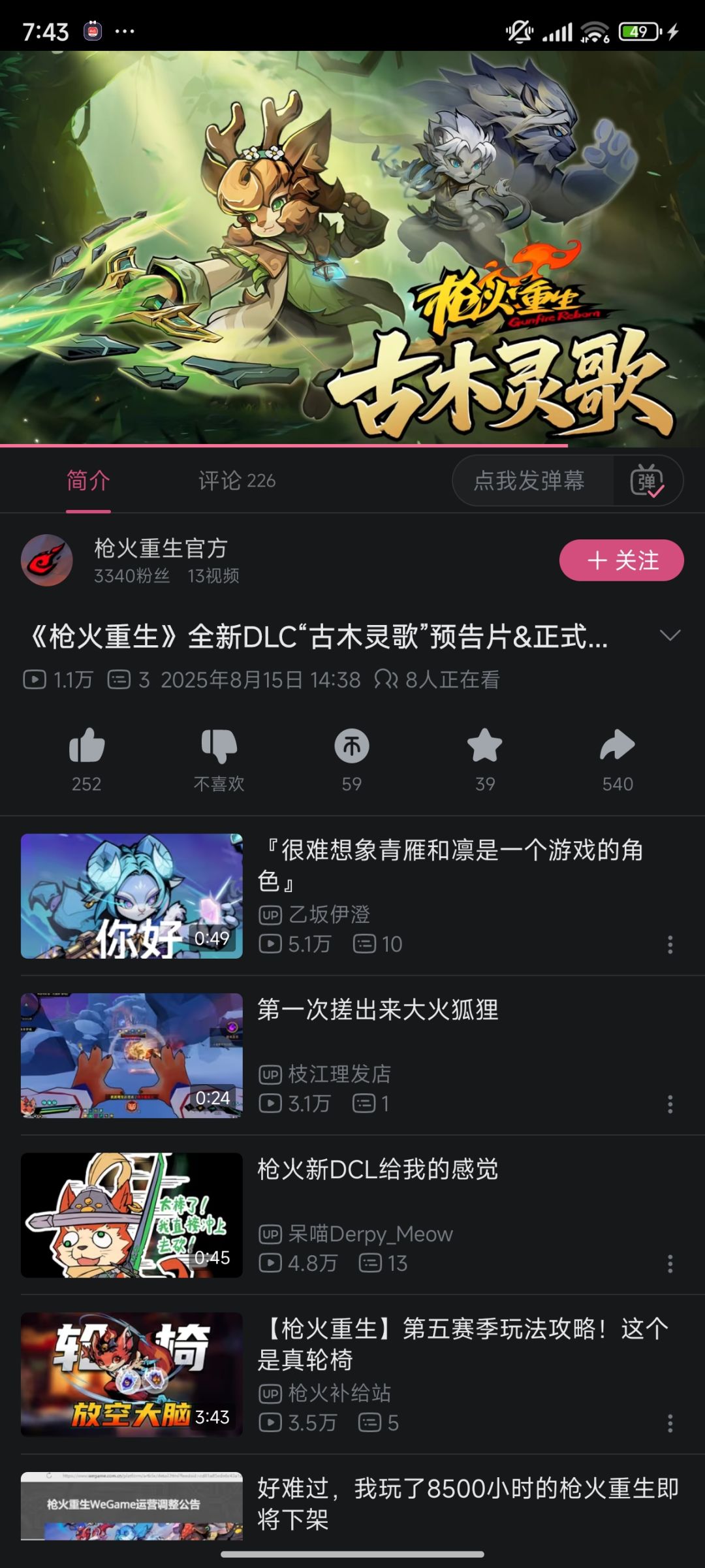 还我钱官方 1